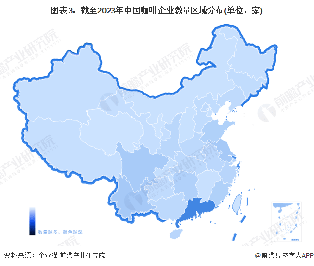 【干货】2023年中国咖啡行业产业链现状及市场竞争格局分析上海市企业分布较为集中(图3)