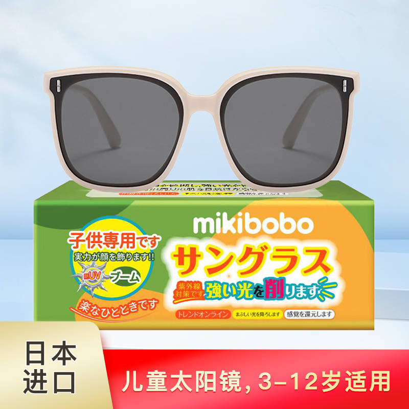 什么牌子的太阳镜最好最舒服mikibobo太阳镜500强企业出品(图1)