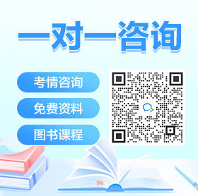 辽宁大学生村官考试练习题2024年（3月13日）(图1)