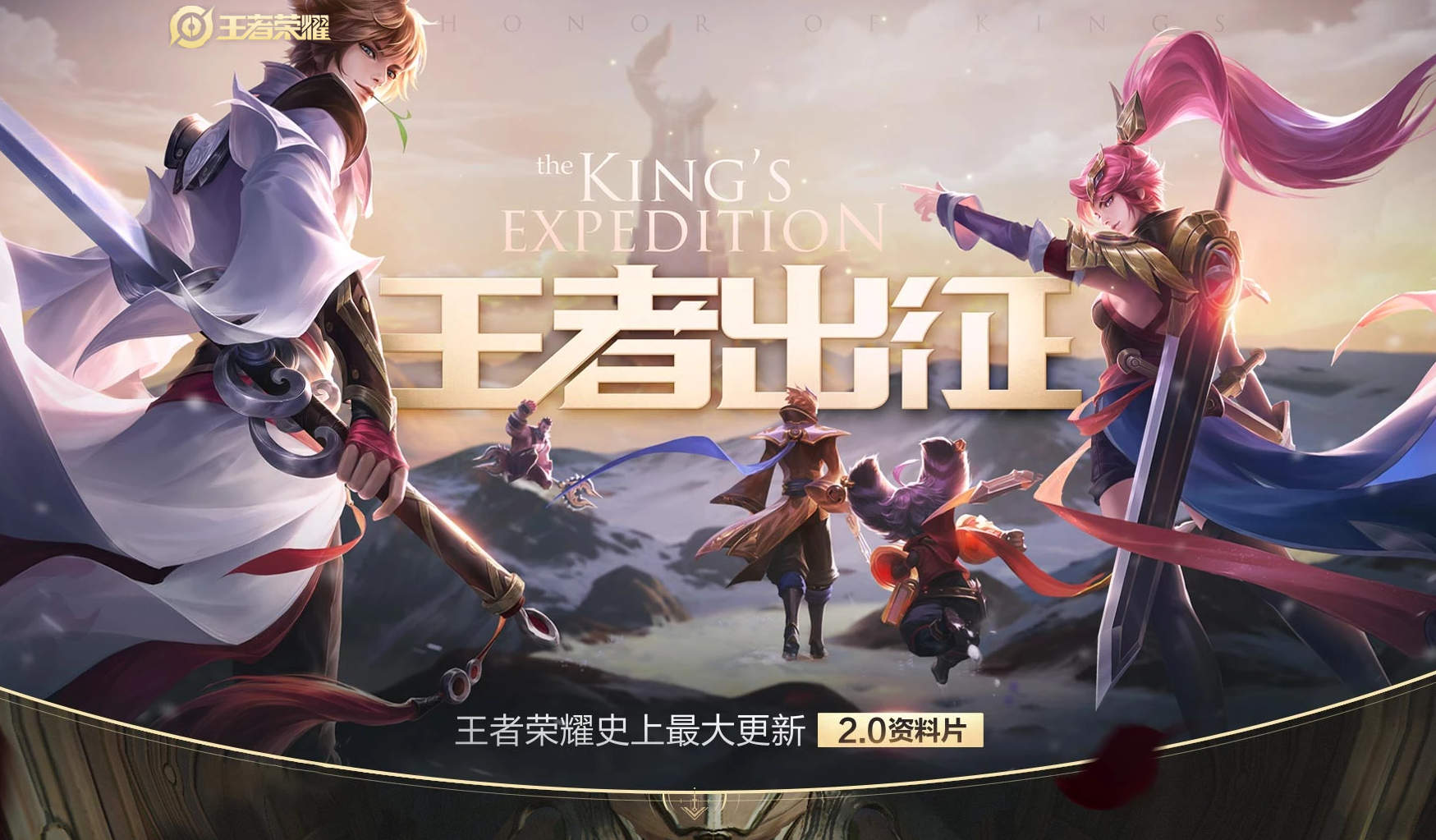 KPL年度总决赛：北京WB团队配合制胜，上海EDG.M战术体系博弈激烈