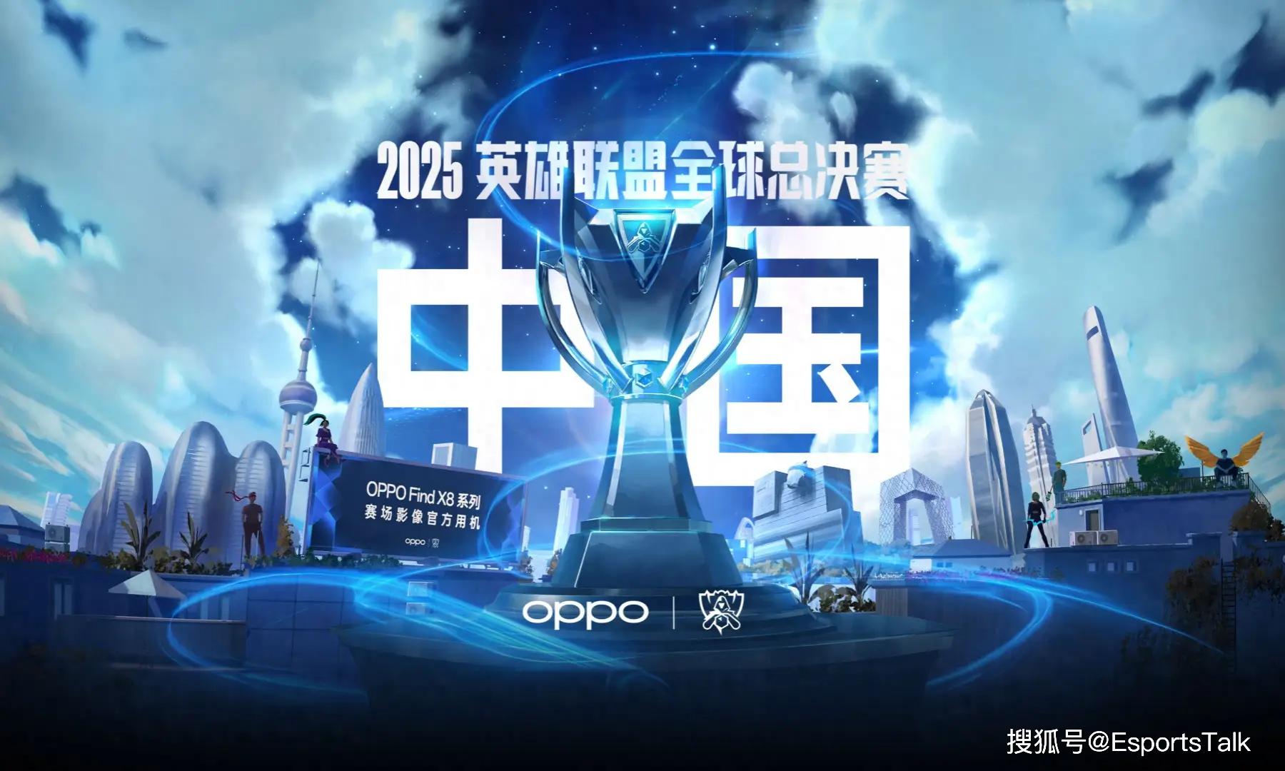 AL战队逆袭归来，BP策略致胜引发热议